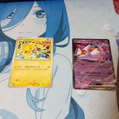 ピカチュウとラティアスexカードセット