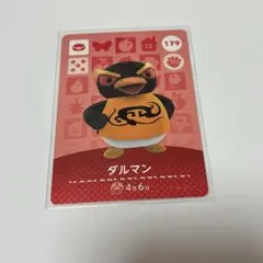 amiibo アミーボ　ダルマン
