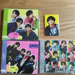 人生遊戯　3形態セット＋3形態同時購入特典付き