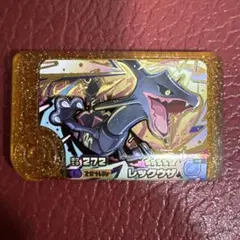 ジ*エ様 ポケモン　フレンダ　レックウザ　レガシー