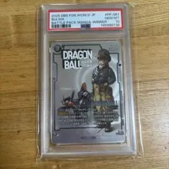 PSA10】フュージョンワールド ブルマ プロモ パラレル - メルカリ