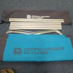 DOPPELGANGER OUTDOOR アウトドアコット ドッペルギャンガーのサムネイル