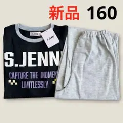 新品●S.JENNI ジェニィ 長袖パジャマ 上下セット 160
