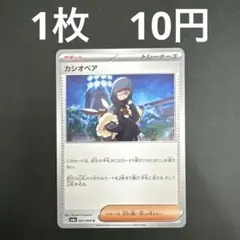 ポケモンカード 昔のカード ノーマル 約2000枚 大量 まとめ 2026年最新】ポケモンカードノーマル2000枚まとめ売りの人気アイテム