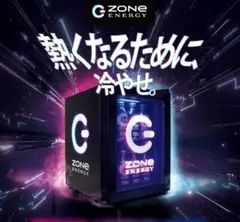 ナ*ハ様 値下げ送料無料【新品未開封】ZONE ゲーミングLED冷蔵庫 全国58 2026年最新】ZONe 冷蔵庫・冷凍庫の人気アイテム - メルカリ