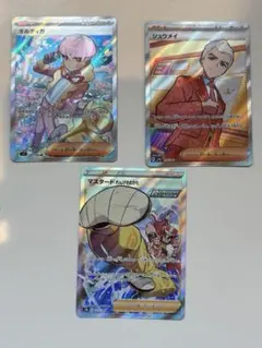 ポケモンカード　SRまとめ売り　サポート