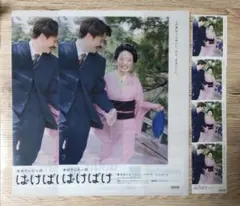 ばけばけ クリアファイル NHK 朝ドラ 髙石あかり