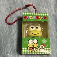 けろけろけろっぴ マスコット キーホルダーのサムネイル
