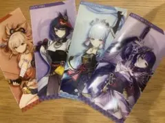 原神　チケットファイルセット