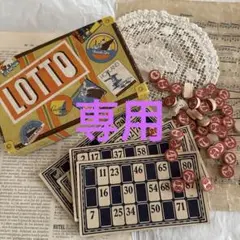 coco_yumyum様 リクエスト 2点 まとめ商品