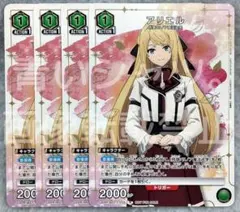 ユニオンアリーナ UNION ARENA ユニアリ 無職転生 アリエル プロモ