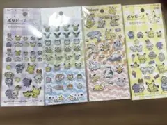 ポケモンプチプチシールとポケピースキラキラシール