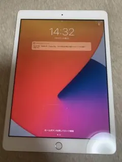 156 iPad Air3 3世代 64GB Wi-Fi シルバー - メルカリ