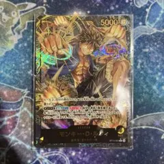 2026年最新】黒黄ルフィの人気アイテム - メルカリ