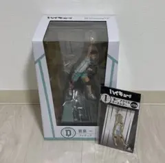 【値下げ】ハイキュー!! くじ 岩泉一 フィギュア&アクキー&ポストカード