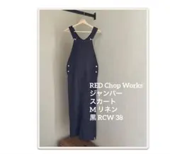 RED Chop Works ジャンパースカート M リネン 黒 RCW 38のサムネイル