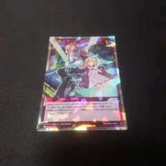 遊戯王ラッシュデュエル 任務完了 絵違い オーバーラッシュレア - メルカリ