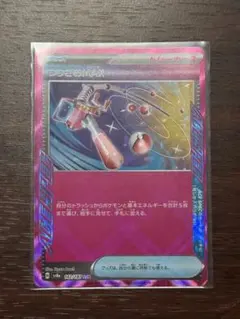 Item thumbnail for item 05e6bbea-e5f7-4518-8740-c4bbe89dffbb