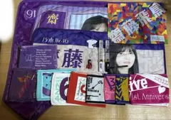 乃木坂46グッズセット（齋藤飛鳥）