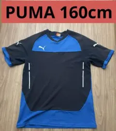 t*様 キッズ　プーマ　Tシャツ　サッカー　練習着　青　ブルー　PUMA 最安値のサムネイル
