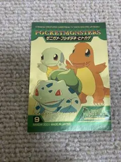 083 カモネギ ポケモン 貴重 トップ シール 当時品 レア - メルカリ