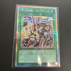 2026年最新】エンゲージ 閃刀起動 プリズマの人気アイテム - メルカリ