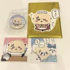 ちいかわラッコさんグッズセット商品！