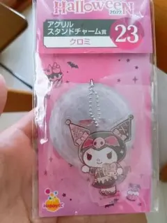 ハローウィンサンリオくろみちゃん23