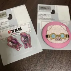 ドズル社 おおはらMEN 刺繍缶バッジ ピンズ 2点セット