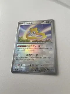 2025年最新】マスターボールミラーの人気アイテム - メルカリ