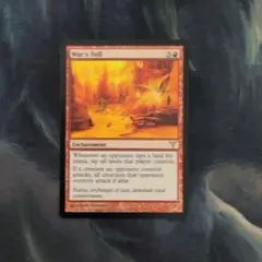 戦争の代価　英語版