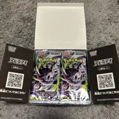ポケモンカードゲーム アビスアイ 30パック 封入率一致 - メルカリ