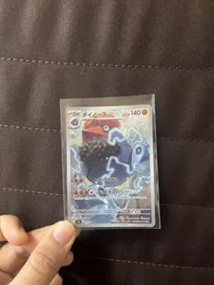 ポケモンカード ダイノーズ 140 HPのサムネイル