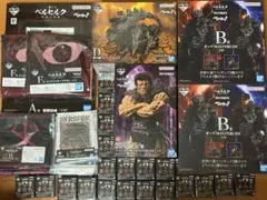 一番くじ ベルセルク 宿命の双極