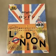 06 地球の歩き方 aruco ロンドン 2024～2025
