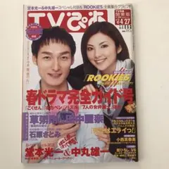 のんのんばあ様 リクエスト 4点 まとめ商品