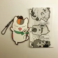 劇場版夏目友人帳 うつせみに結ぶ ラバーチャーム トリプルニャンコ