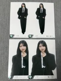 ≠ME ノイミー 蟹沢萌子 生写真 排他的ファイター セミコンプ