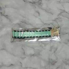 ハイキュー 月島蛍 マフラータオル風キーホルダー