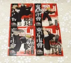 東京リベンジャーズ クリアカードコレクション 4点セット