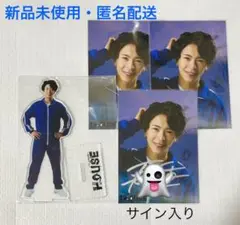 【新品未使用】サイン入り　田中尚輝　小松直樹　アクスタ　ランブロ