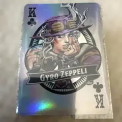 ジョジョオーロラトランプ ジャイロツェペリ