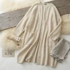 イチ ichi 鹿の子 ロングニット カーディガン コーディガン ナチュラル