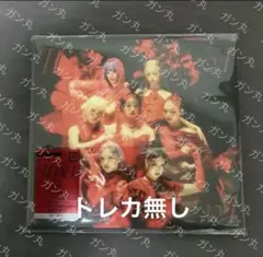 【トレカなし】HANA アルバム　通常盤初回仕様CD