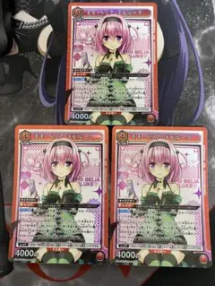 ユニオンアリーナ】 ToLOVEる モモ・ベリア・デビルーク R パラレル