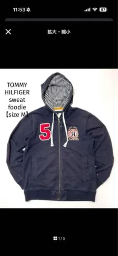 トミーヒルフィガー パーカー