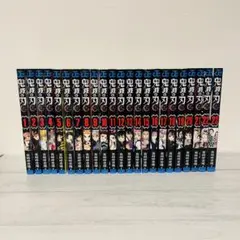 鬼滅の刃 全巻+外伝 Amazon.co.jp: 鬼滅の刃 全23巻 1～23巻 外伝 全巻 セット 新品 きめ