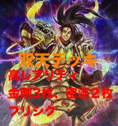 阿修羅 亡者戯 ギア2 牛肉バースト パラレル PSA10 10 7 3連番 - メルカリ