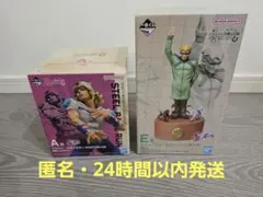 一番くじ ジョジョの奇妙な冒険 A賞 ジョニィ・ジョースター　E賞