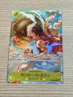 ルフィ　シークレットパラレル